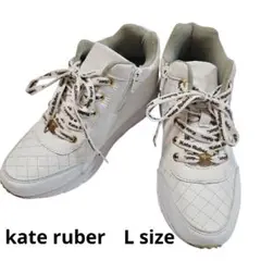 【kate ruber 】ケイトルーバー レッグジム ダイエット スニーカー