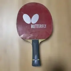 BUTTERFLY 卓球 ラケット 松平健太 ALC