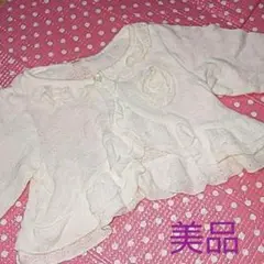 ボレロ☆ カーディガン☆90【美品】