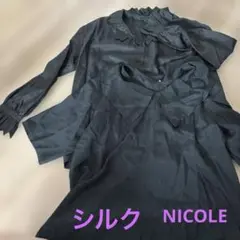 [NICOLE]シルクのブラウス♦長袖＆半袖