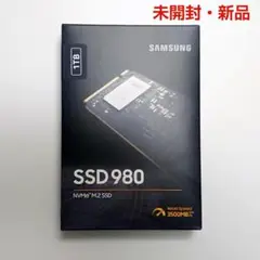 SAMSUNG 980 SSD 未使用・新品 1TB PCle NVMe