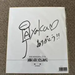 鉛筆画海老原友里さんＢ4 Amazon.co.jp: 蛯原友里 1086 A4（20CM×29CM） : ホーム＆キッチン