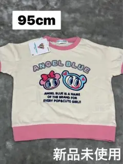 バースデイ　エンジェルブルー　ロゴ　半袖Tシャツ 　95cm 新品未使用