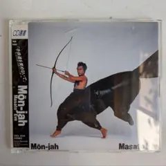 【ＣＤアルバム/ＣＤ選書】伊武雅刀「Ｍｏｎ-ｊａｈ」（中古盤）