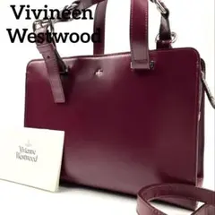 美品✨ ヴィヴィアンウエストウッド シンプルタイニー オーブ 2way