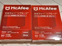 新品未開封　マカフィー　リブセーブ　三年版　同時購入版