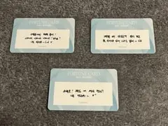 SHINee テミン フォーチュンカード3枚