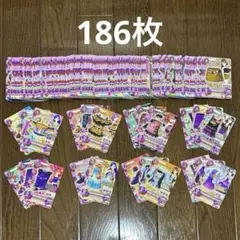 アイカツ　アイカツカード　ノーマル　N セクシー　まとめ売り