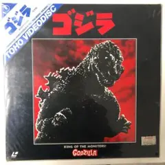 ゴジラシリーズ8枚セット