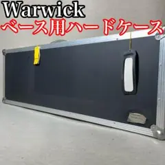 Warwick RC 10830 ベース ハードケース フライトケース Warwick RC 10830 ベース ハードケース フライトケース Warwick