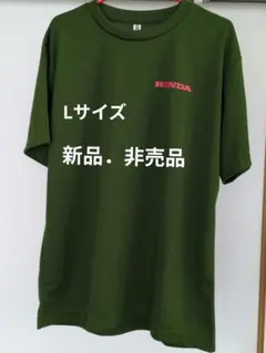 HONDAロゴTシャツ(カーキ)新品·非売品Lサイズ