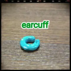 ☆グリーン色好きな方にオススメ☆ 緑系でマーブル模様なイヤーカフ【Type②】