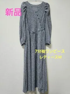 【新品】花柄ワンピース M スモーキーブルー