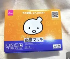 変顔マッチ ダイソー SnowMan カードゲーム 新品未開封