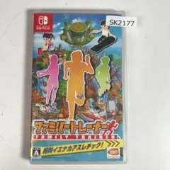 スイッチ ファミリートレーナー 絶叫イエナカアスレチック！SK2177/A