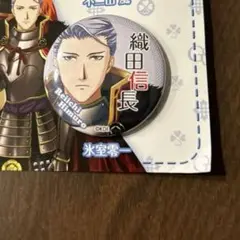 ときメモGS 文化祭　缶バッジ　氷室零一