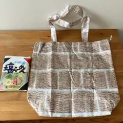 サッポロ一番 塩らーめん　そのままポーチ＆麺エコバッグ