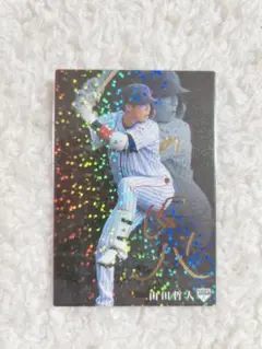 山田哲人 2020 侍JAPAN 金箔サインカード