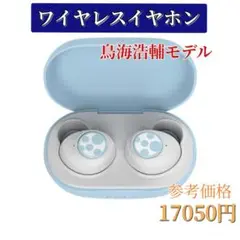 Item thumbnail for item 87269191-6ed6-412b-871b-739df5a95630