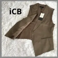 タグ付き✨　オンワード樫山 icb ベスト ブラウン M テーラード サテン裏地