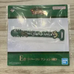 一番くじ　Mrs.GREEN APPLE