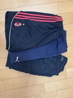 ACミラン スポーツパンツ 他３つ