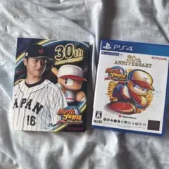 PS4 パワフルプロ野球2024-2025