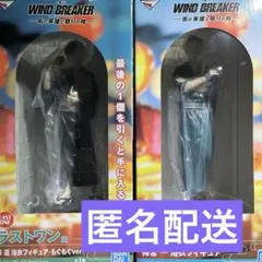 WINDBREAKER ウィンドブレイカー ラストワン 桜遥 B賞 梅宮一 浴衣