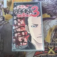 喧嘩番長3 全国制覇　psp ソフト