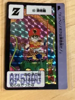 Item thumbnail for item b92fe404-c759-41cd-8871-edbe691a0f62