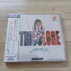[新品:未開封] 金月真美/ムーンライト・リップス～渚のトリコロール