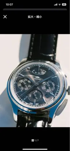 Life “Llife INTEMPOREL WATCH” 【未使用・未開封品】 - メルカリ