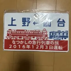 Item thumbnail for item f340e9e3-7824-4396-970a-d464e0059271