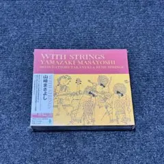 【新品未開封】山崎まさよし LIVE ALBUM 「WITH STRINGS」