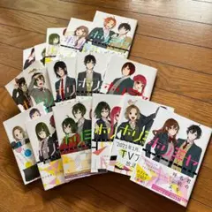 ホリミヤ 1-16巻セット