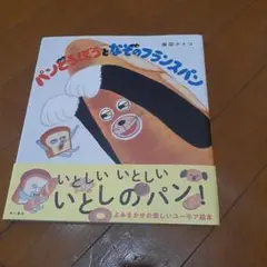 Item thumbnail for item 4571425f-f7e4-48b2-a46b-551f9cfdd884