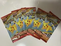 ポケモンカードゲームMEGA ハッピーセット2025 プロモカードパック5パック