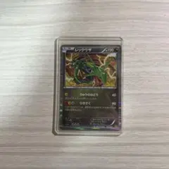 レックウザ DS ドラゴンセレクション 011/020