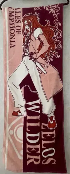 テイルズオブシンフォニア　ゼロス　タオル