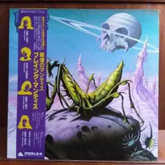 LP帯 プレーイング.マンティス 戦慄のマンティス 25RS 124 　イ