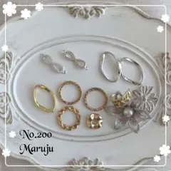 No.200 いろいろアソート