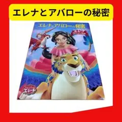 Item thumbnail for item 014428ef-e8f5-4988-8421-e764b56f2ef4