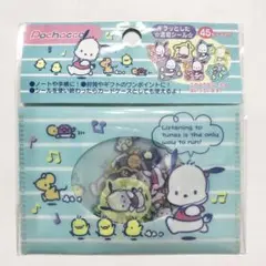 ポチャッコ シールセット 45ピース サンリオ