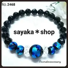 №2468 とんぼ玉(ホタルガラス)×オニキス パワーストーンブレスレット