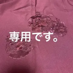 Lily様専用です。道行コート 汕頭刺繍