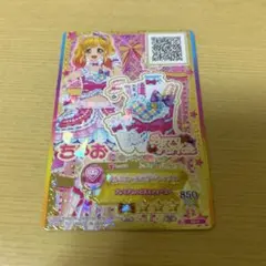 Item thumbnail for item 072ff19a-8881-42ab-8a12-63357d7e9cde