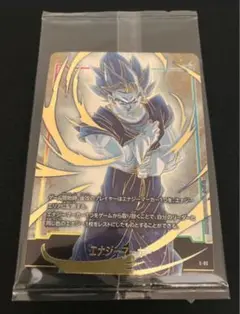 ベジット　エナジーマーカー　チャンピオンシップ　セット