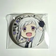 中島敦 文豪ストレイドッグス わん！ 缶バッジ 武装探偵社ver.