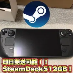 SteamDeck512GBカラーブラック
