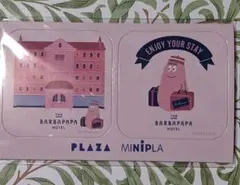 非売品　バーバパパ　ホテルマグネット